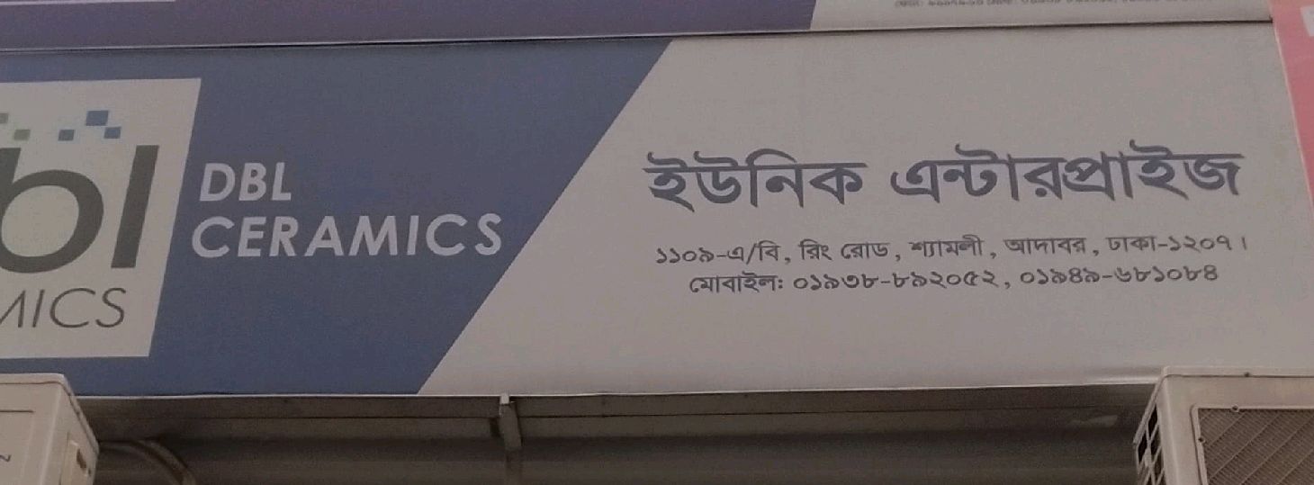 Unic Enterprise 