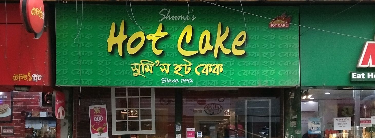 Mohammadpur 