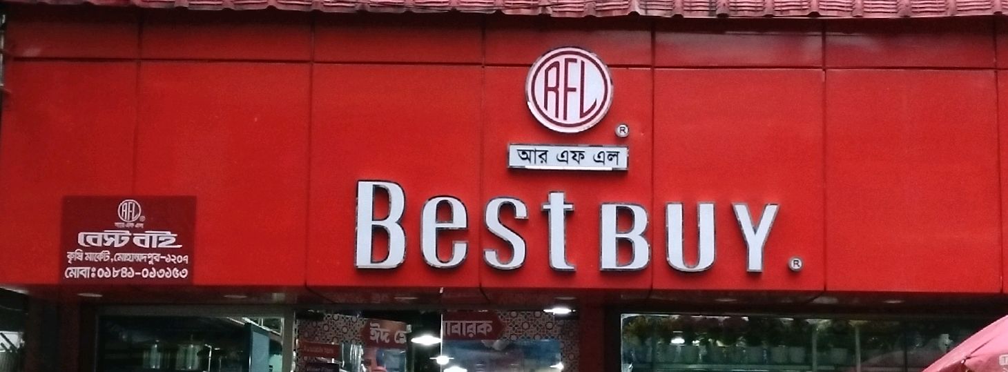 Mohammadpur 
