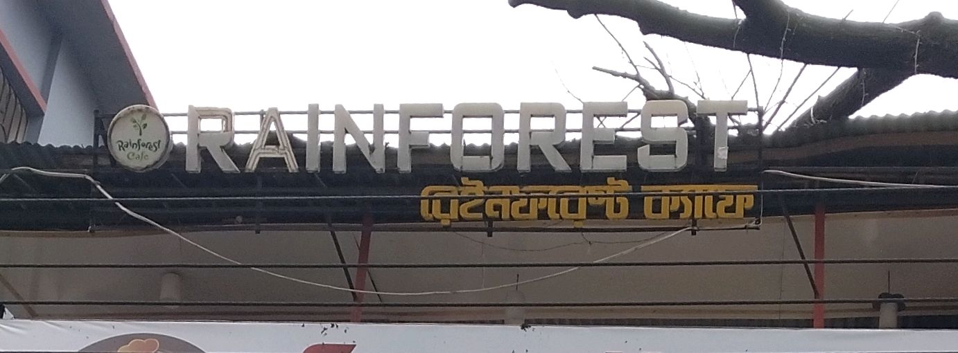 Mohammadpur 
