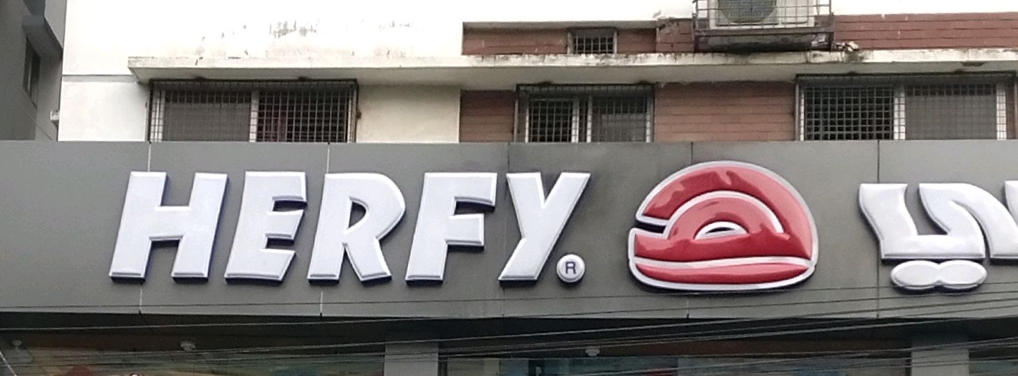 Herfy