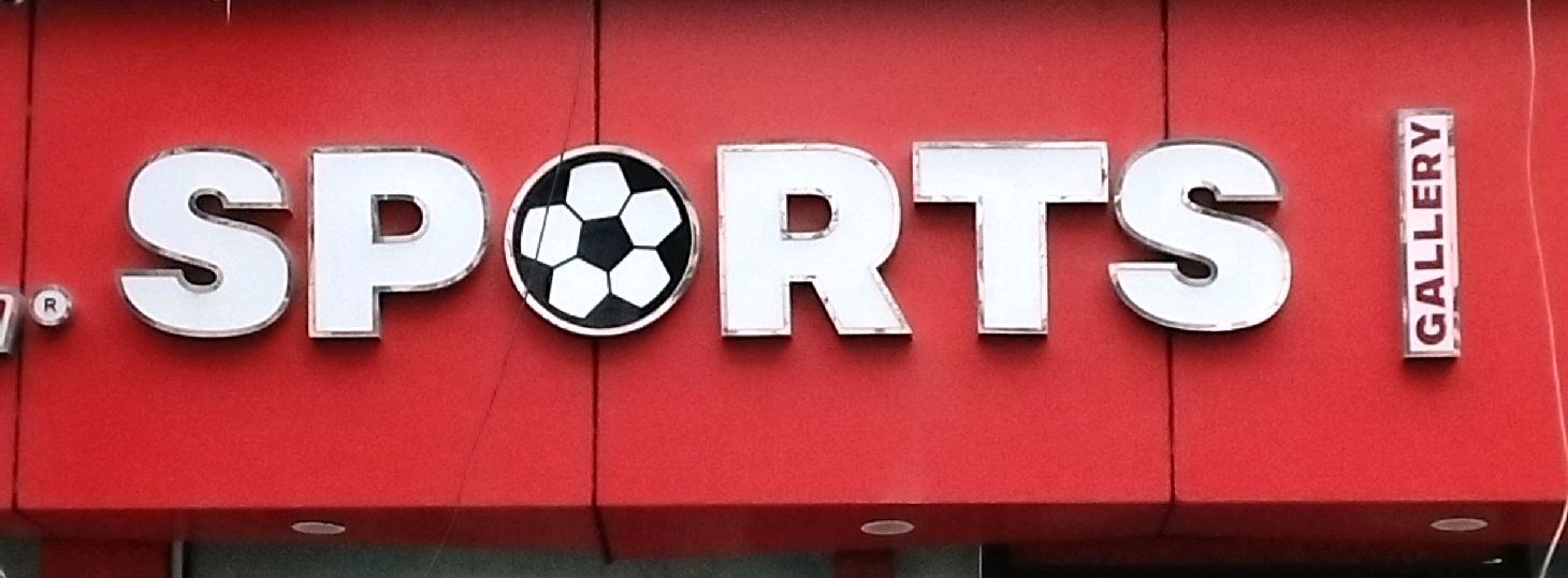 Sports Gallery 