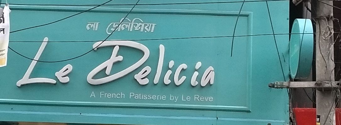 Mohammadpur 