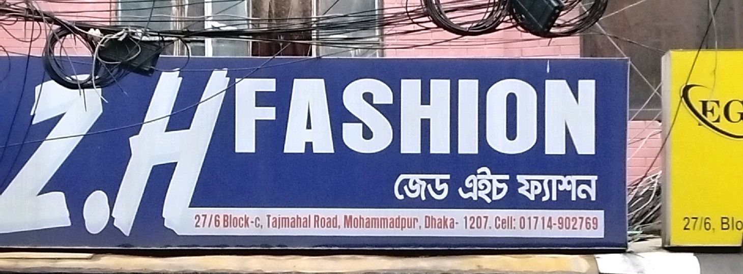ZH Fashion(2)