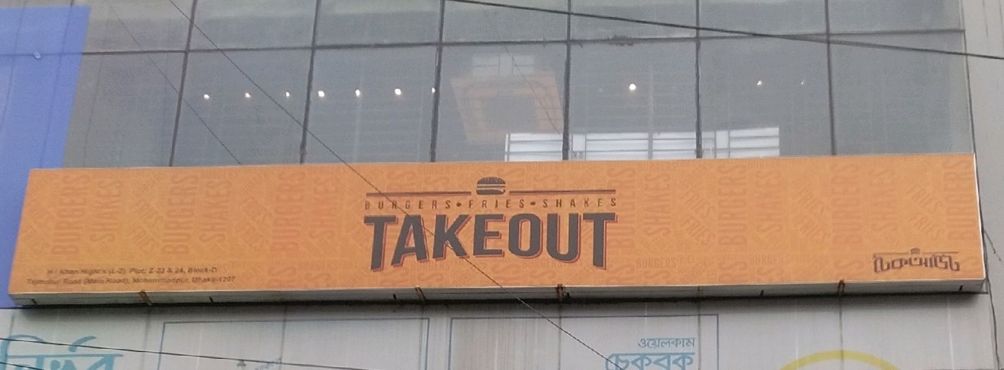 Takeout 