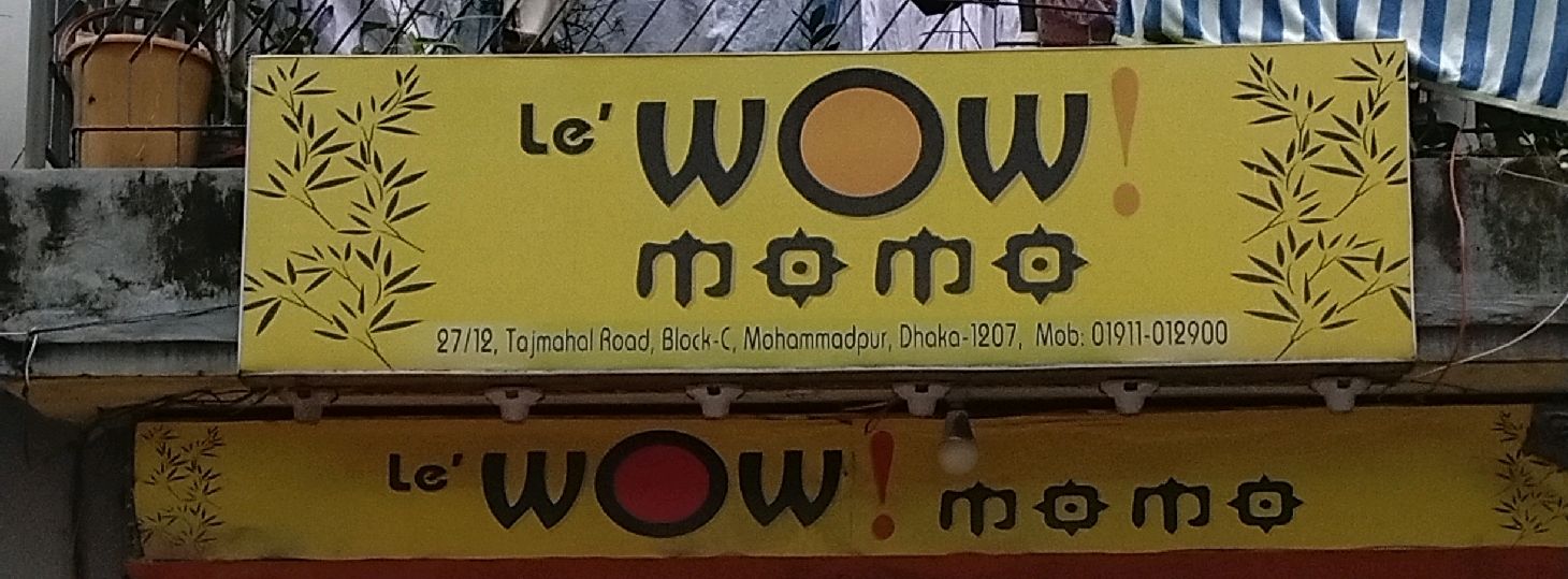 Le Wow Momo 