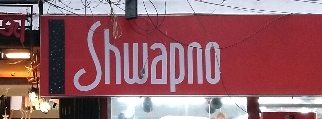 Mohammadpur 