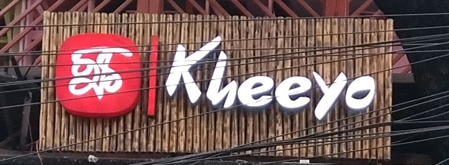 Kheeyo 