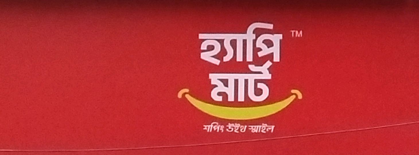 Mohammadpur 
