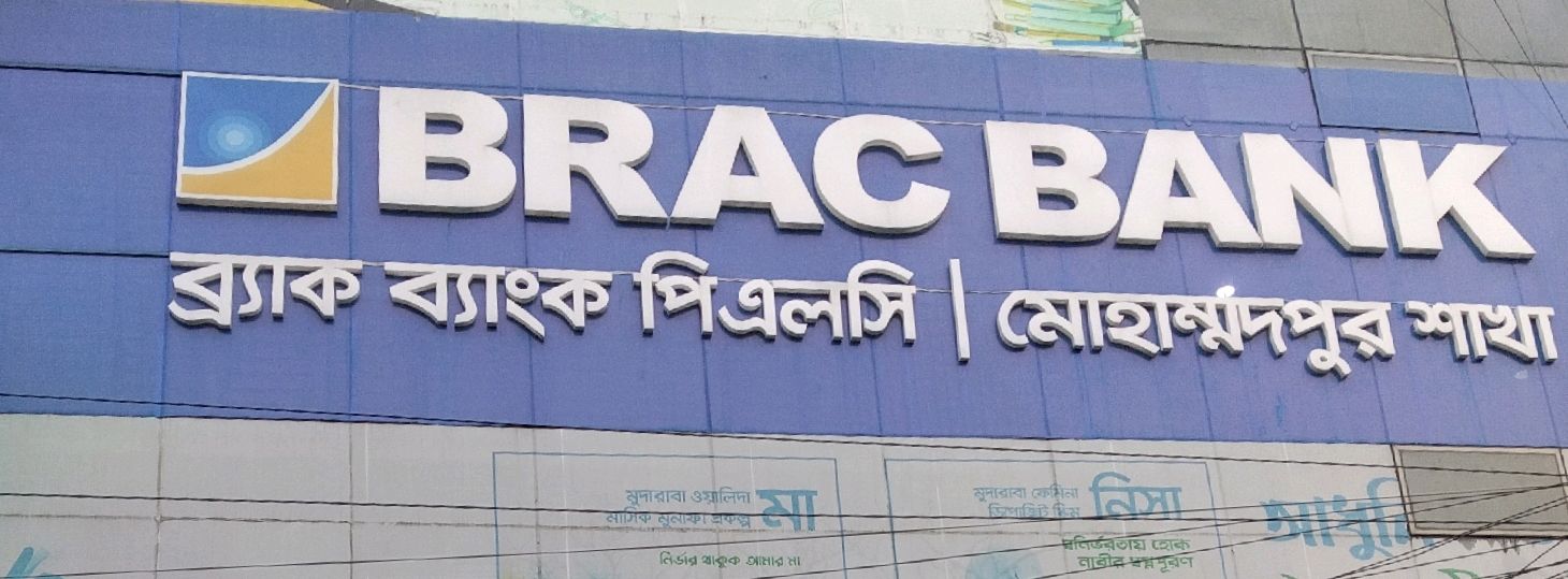 Brac Bank