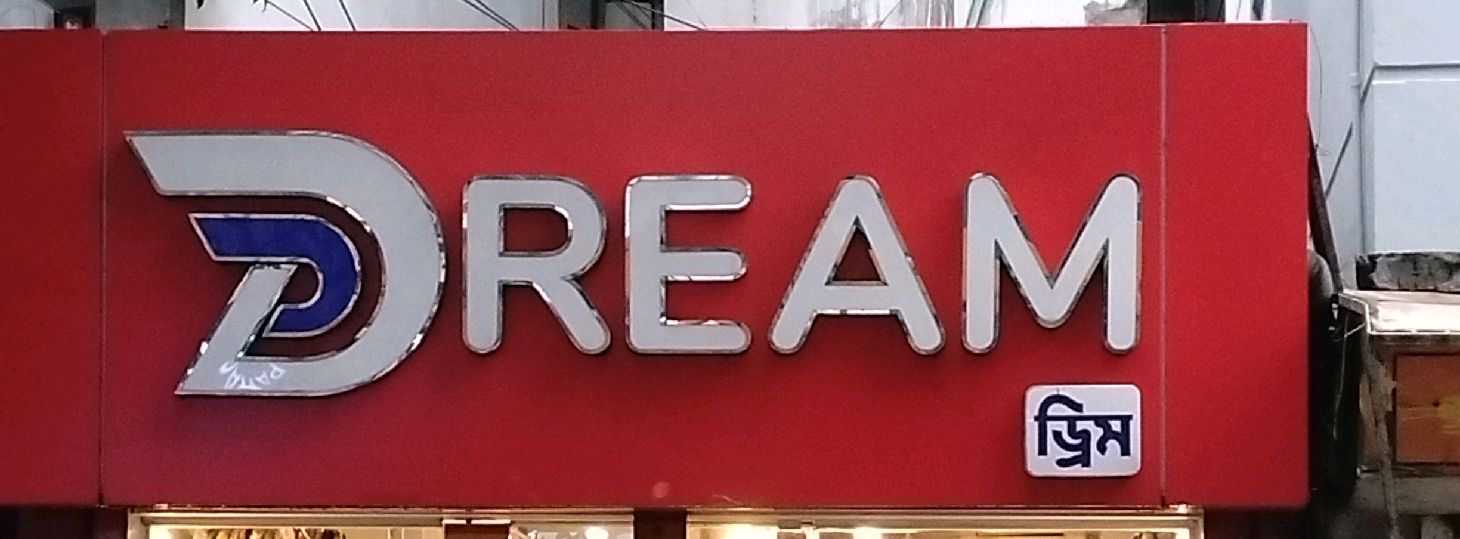 Dream 