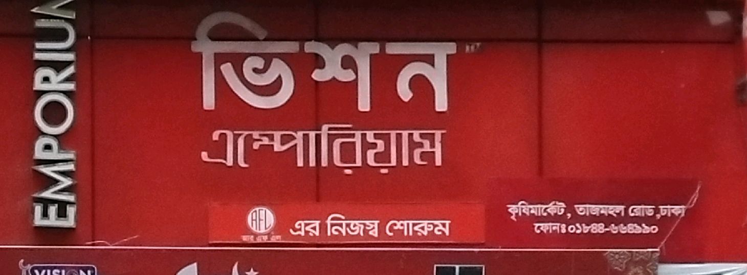 Mohammadpur 