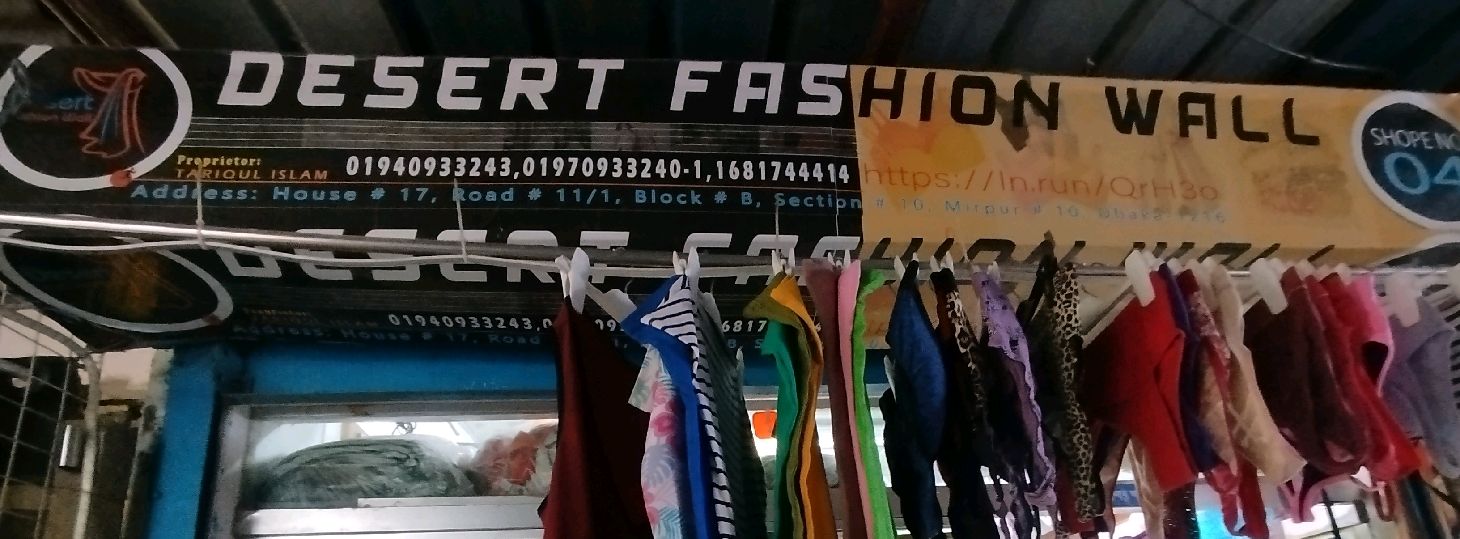 Desert Fashion Wall