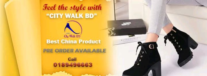 City Walk BD