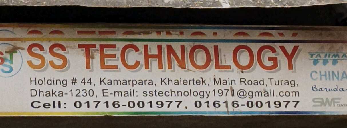 SS Technology 