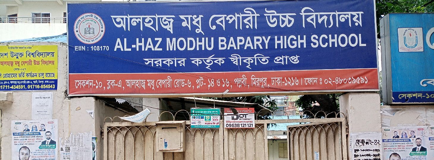 Alhaz Modhu Bepari High School