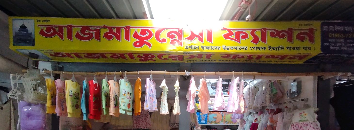 Azmatunnesa Fashion