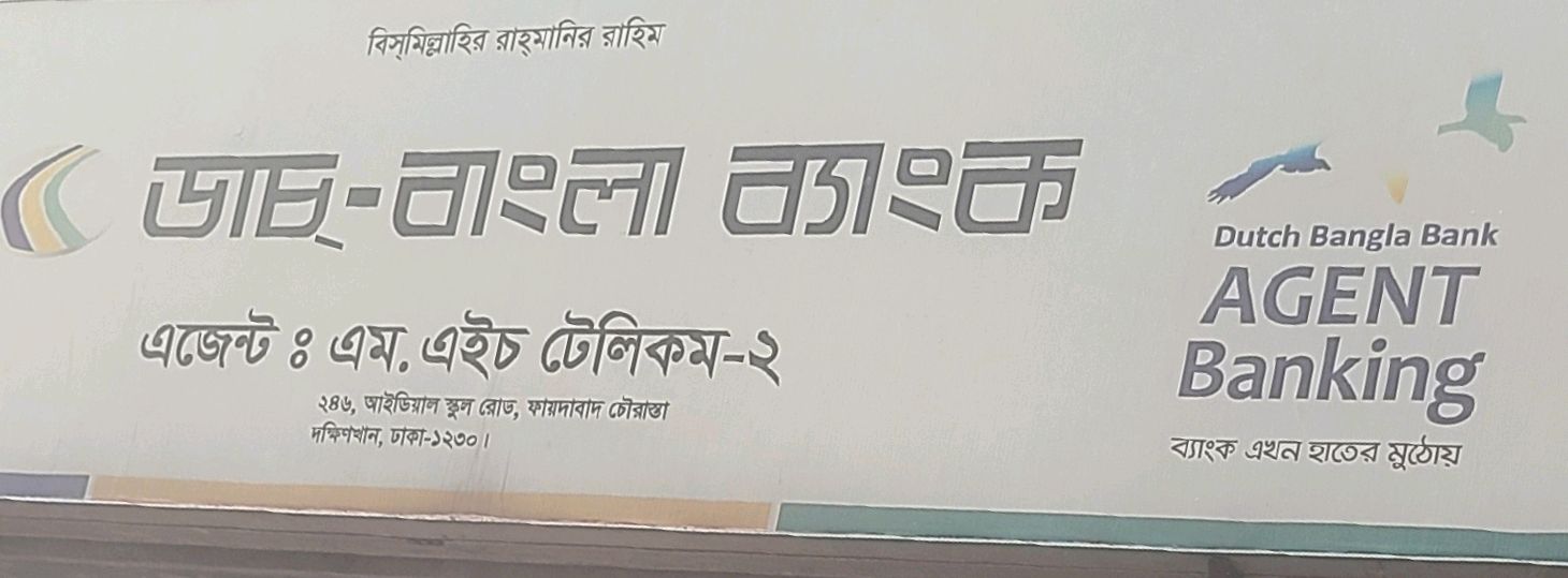 Dutch-Bangla Bank