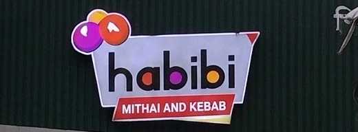 Habibi Mithai And Kebab