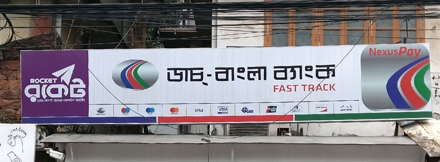 Dutch Bangla Bank 
