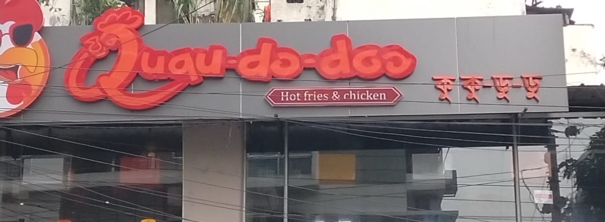 Quau Do Doo