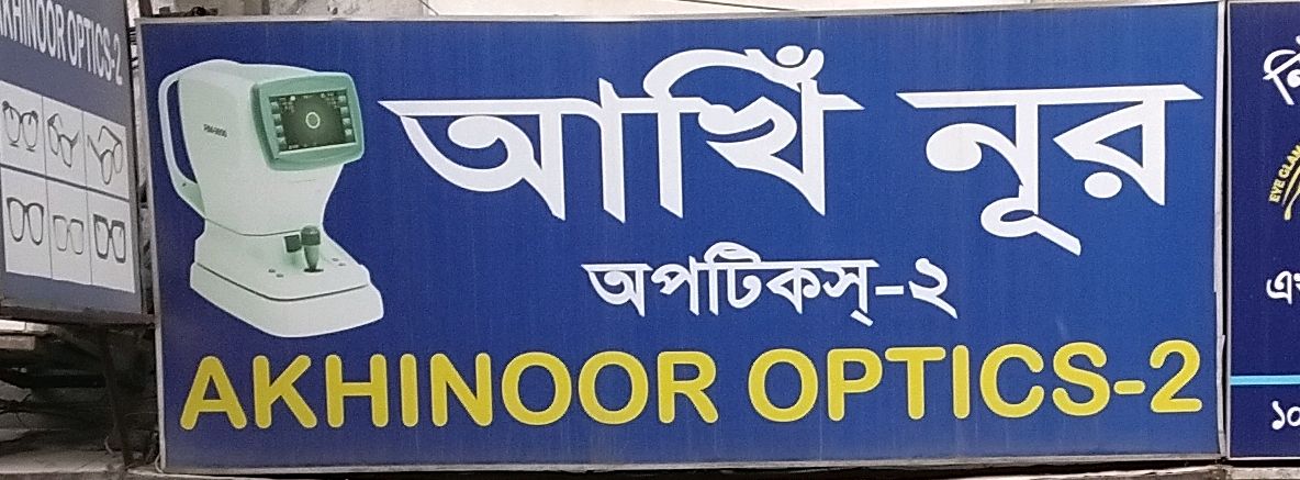 Mohammadpur 