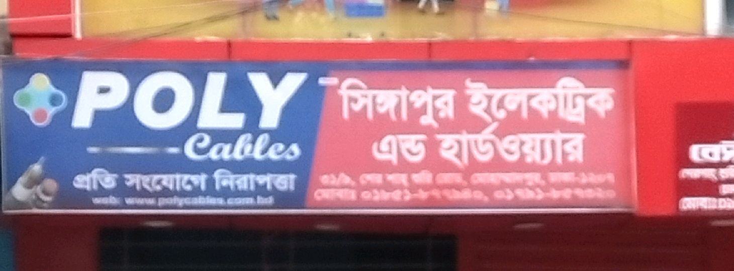 Mohammadpur 