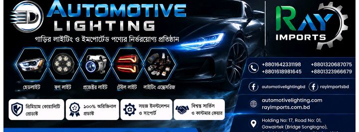 Automotive Lighting & Ray Imports
