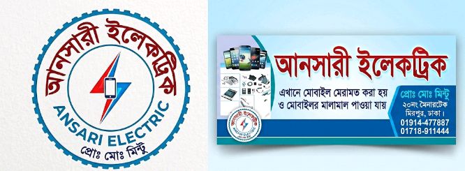 Ansari Electric