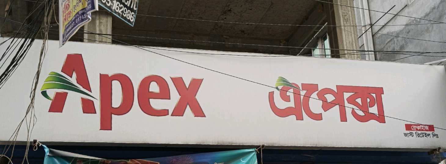 Apex 