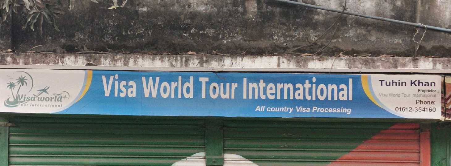 Visa World Tour International 