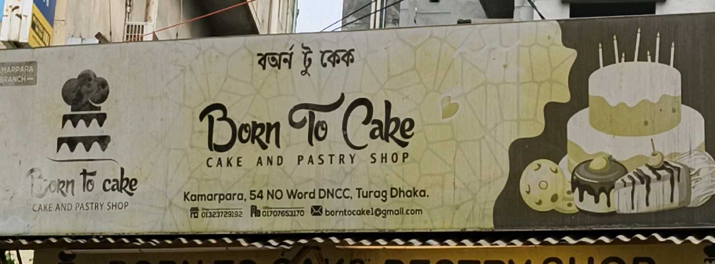 Born To Cake And Pastry Shop