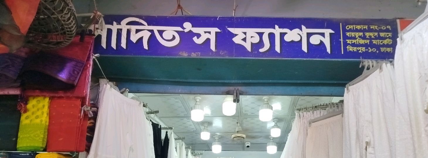 Sadit's Fashion