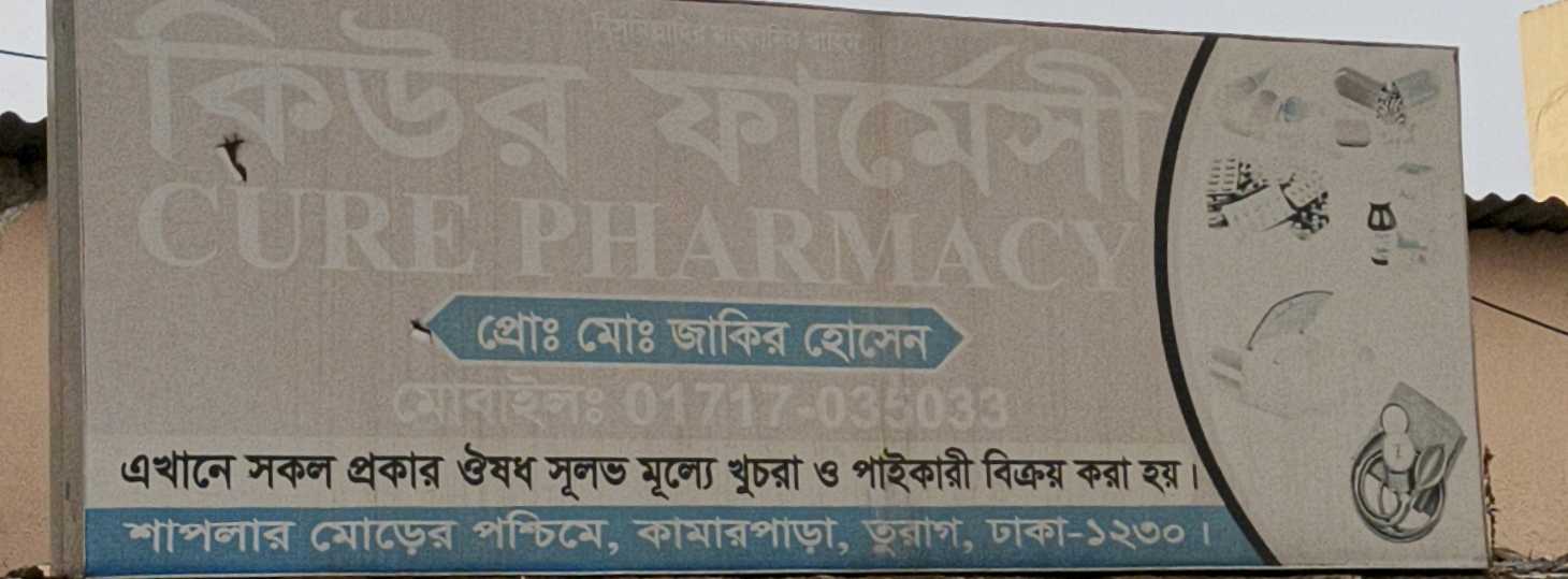 Cure Pharmacy 