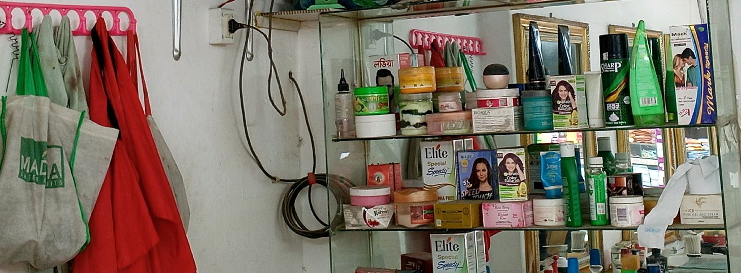 Al Makka Hair Dresser 
