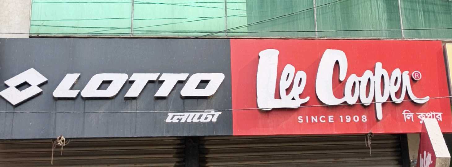 Lotto