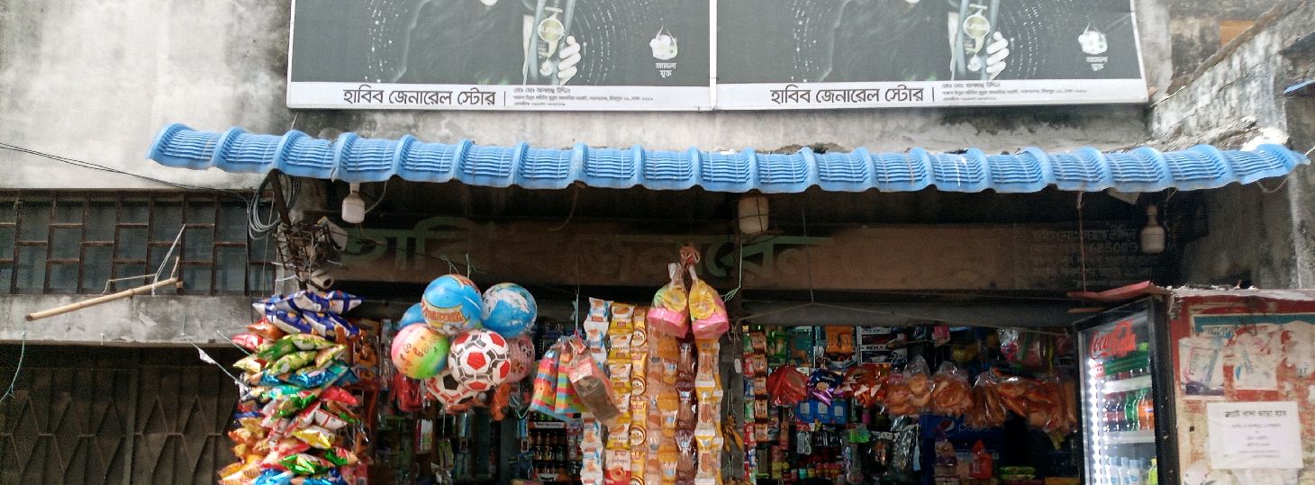 Habib General Store 