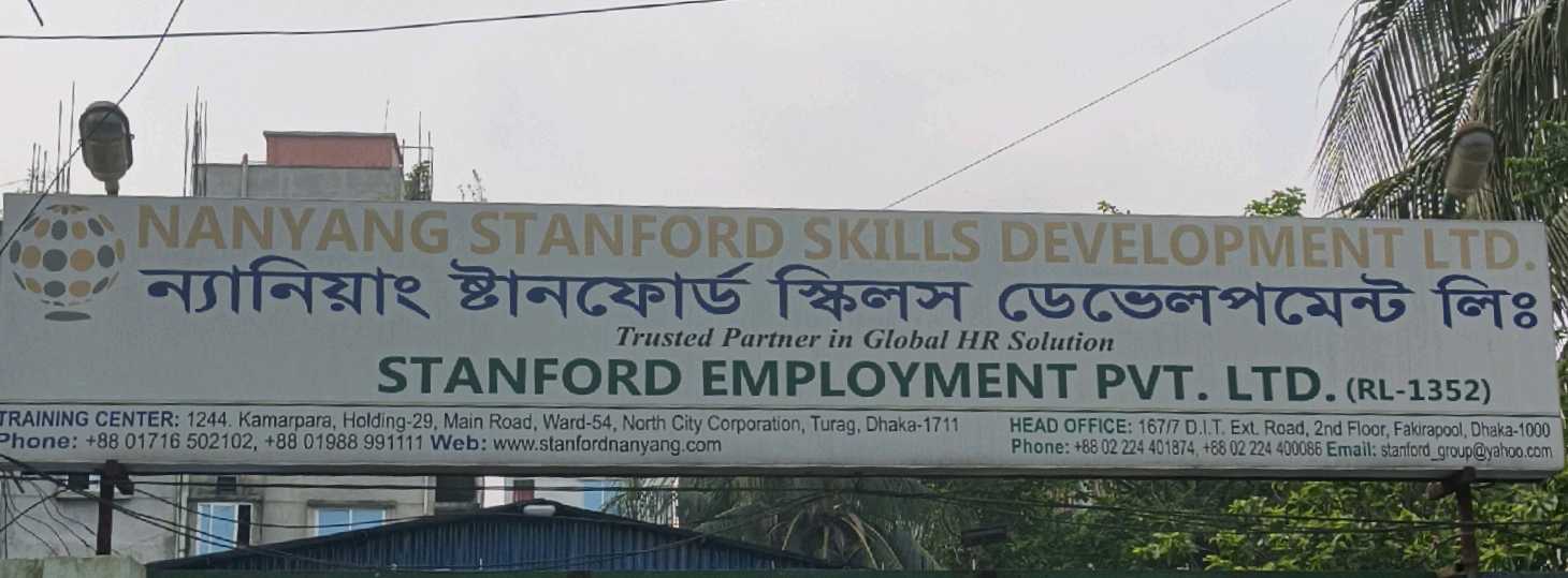 Nanyang Stanford Skills Development Ltd
