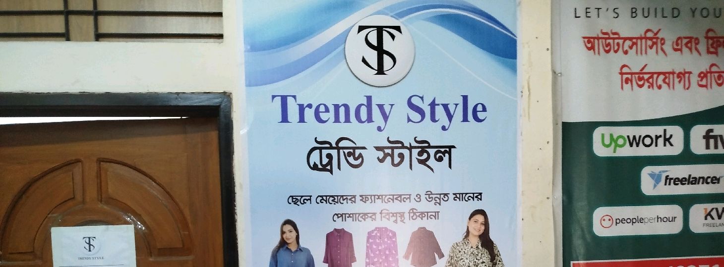 Trendy Style