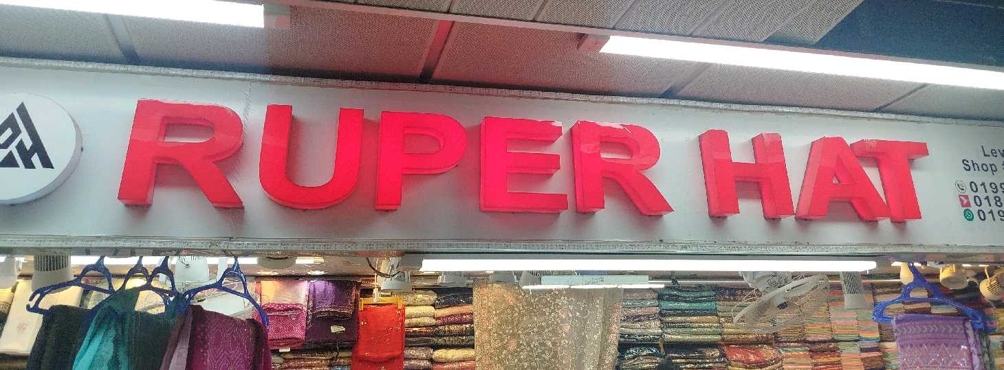 Ruper Hat