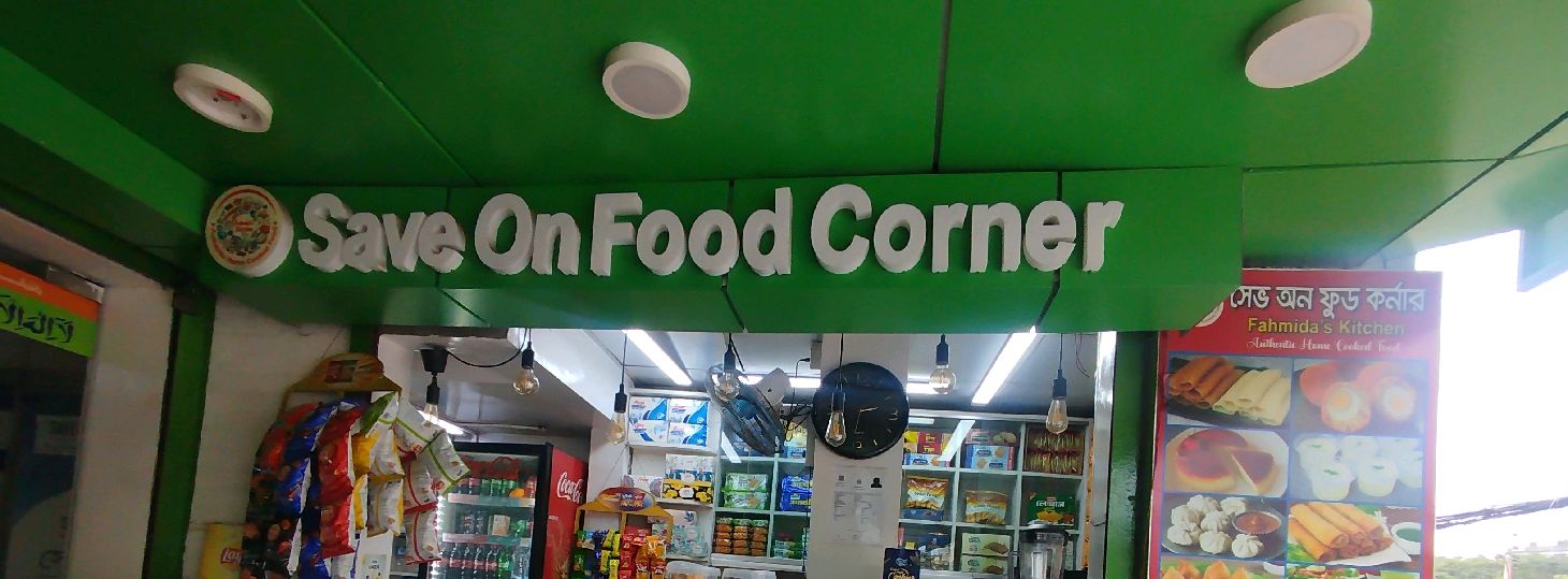 Save On Food Corner 