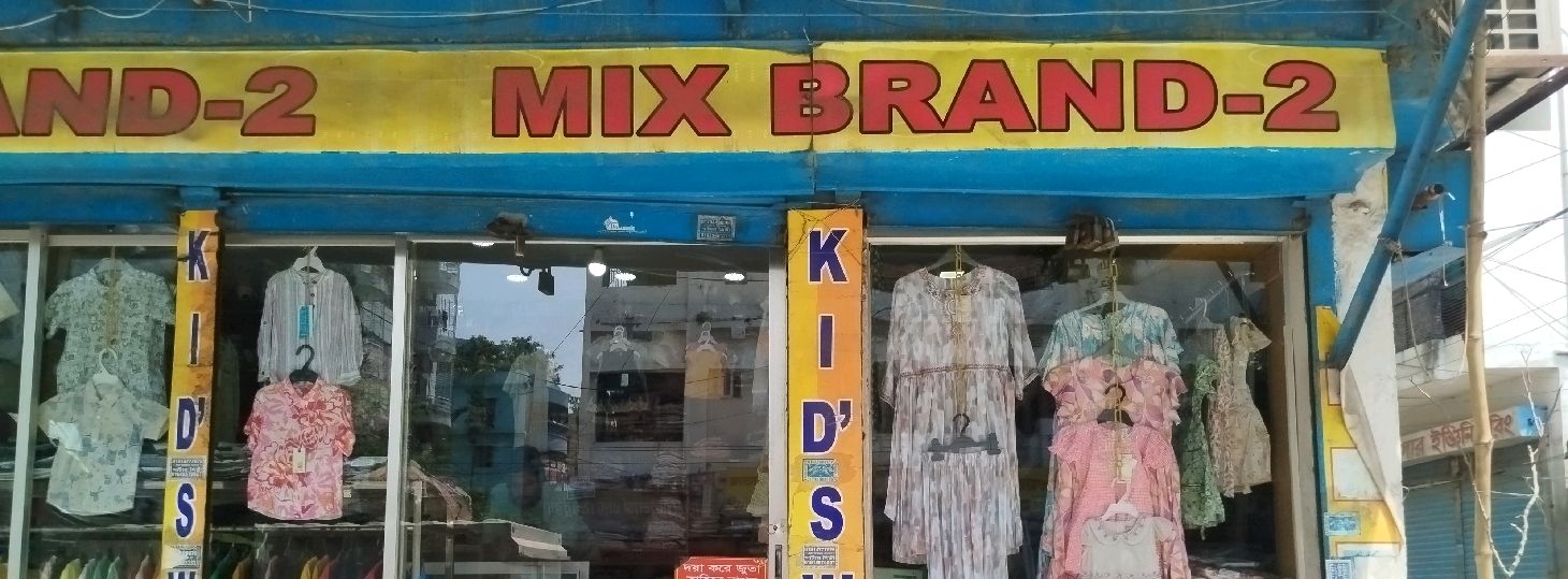 Mix Brand Two