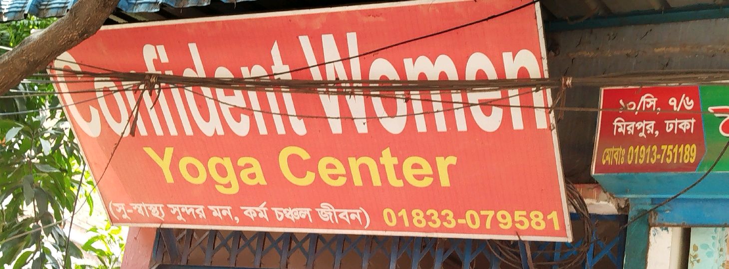 Confident Women Yoga Center