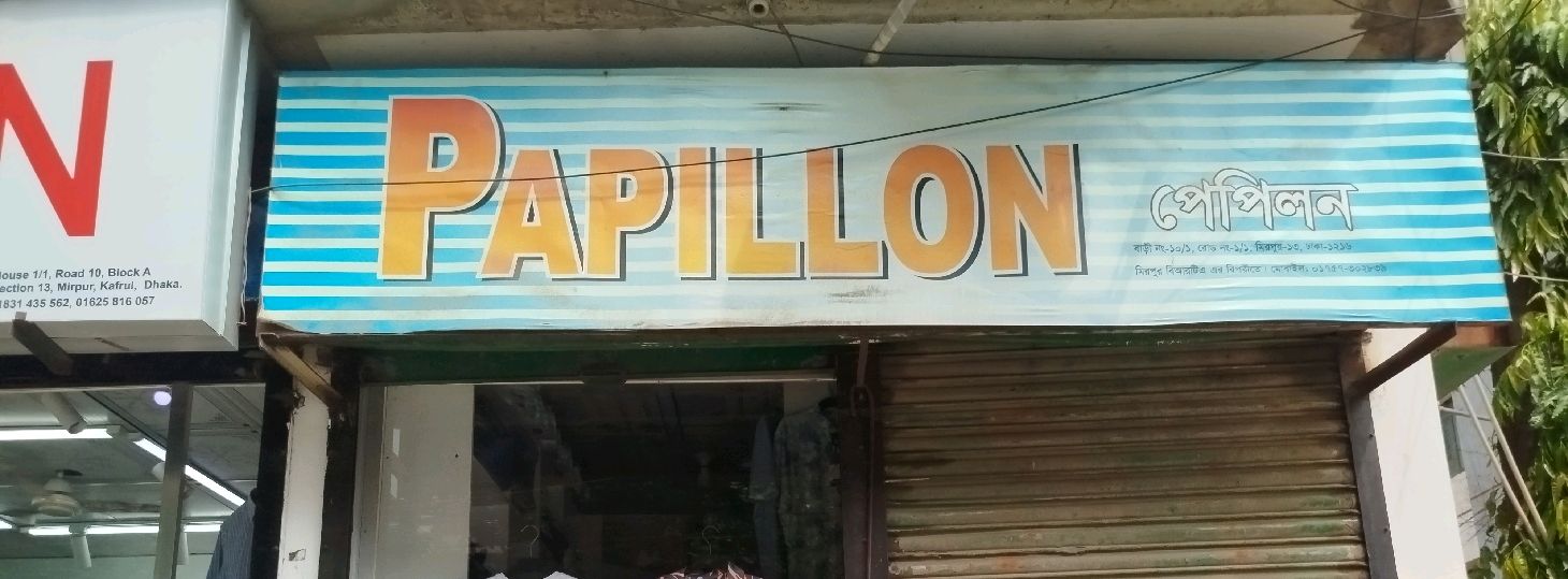 Papillon