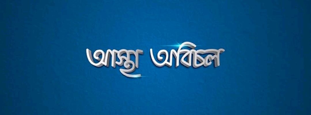 Ibrahimpur