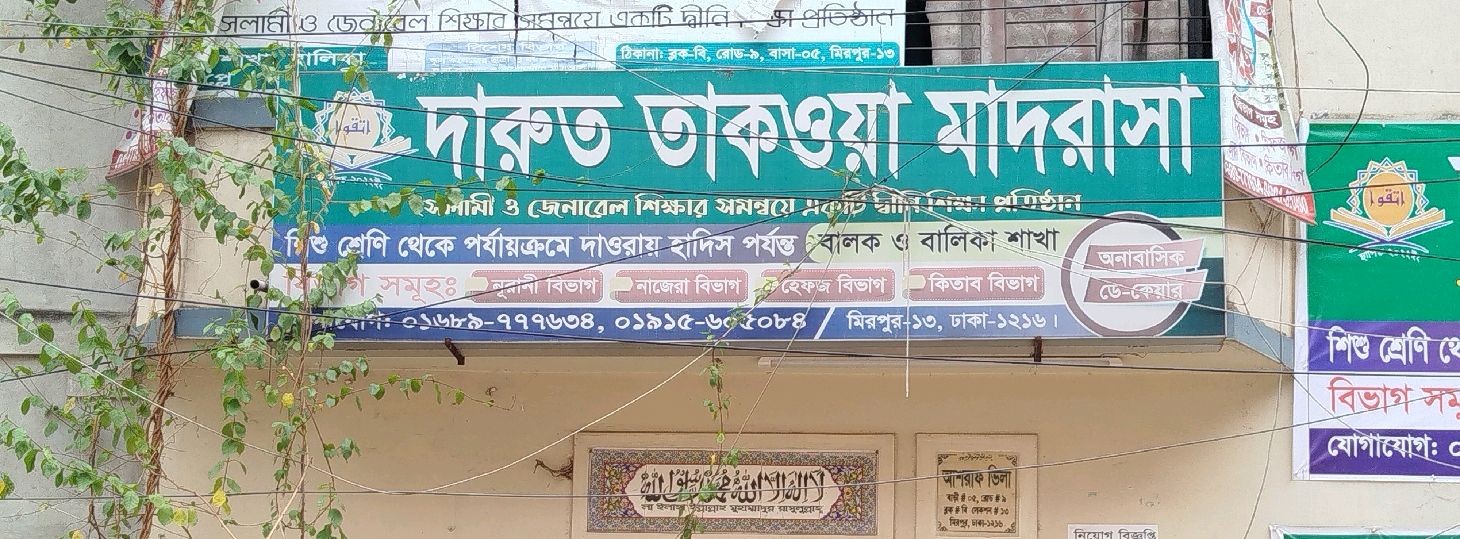 Darut Taqwa Madrasa