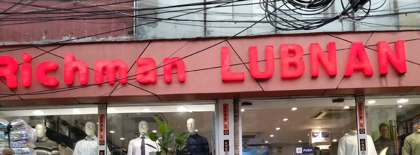 Richman Lubnan