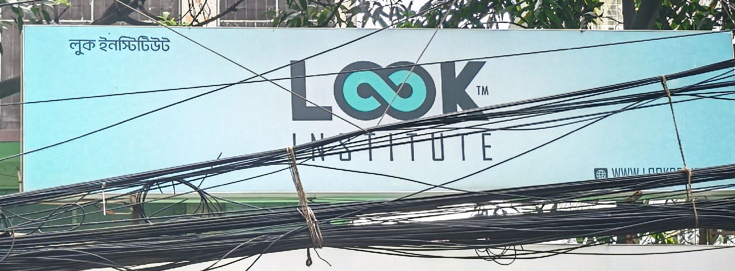 Look Institute