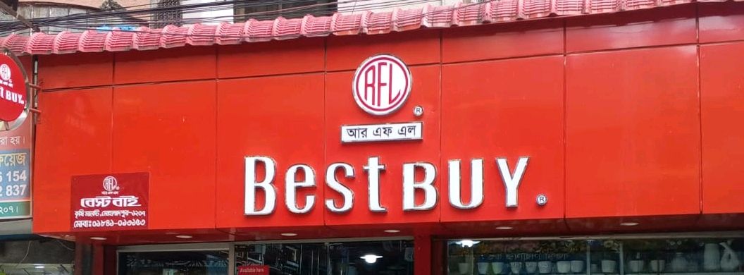 Best Buy 3 