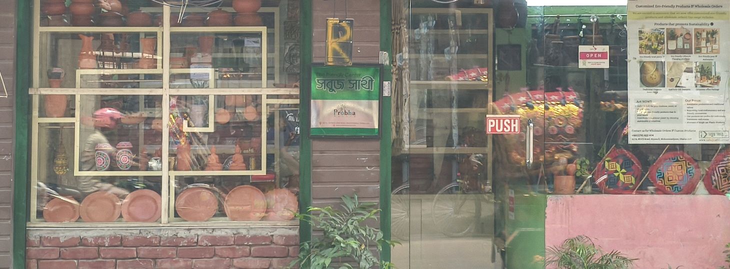 Sobuj Sathi Eco Friendly Center 